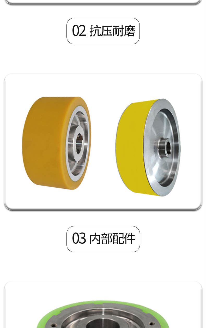 天车轮聚氨酯行走轮叉车轮重型包胶轮动力滚筒可定制承重轮驱动轮 i