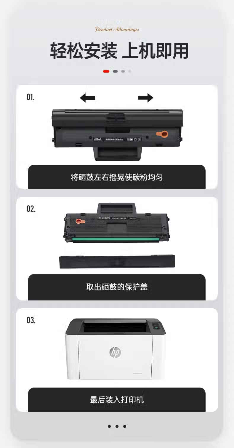 适用惠普108w硒鼓hp108w打印机硒鼓lasermfp108a黑白多功能一体机易加