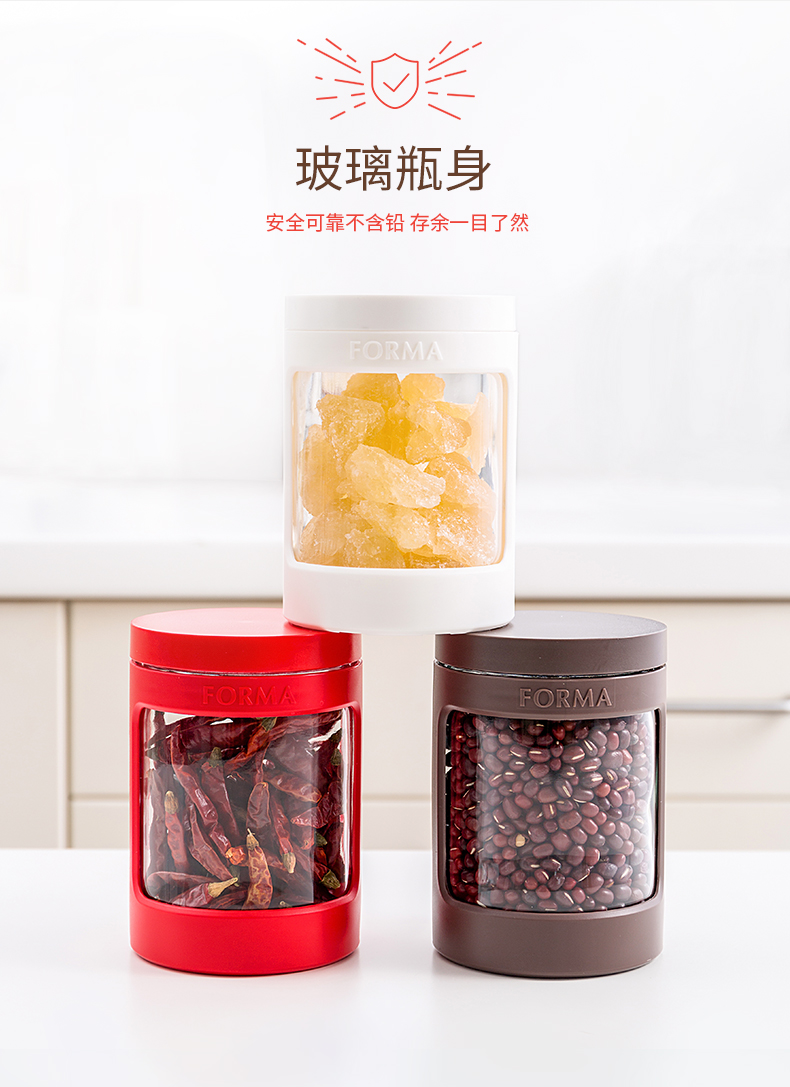 白糖罐子防潮asvel玻璃调味料瓶厨房家用盐罐调料盒密封罐子调料罐