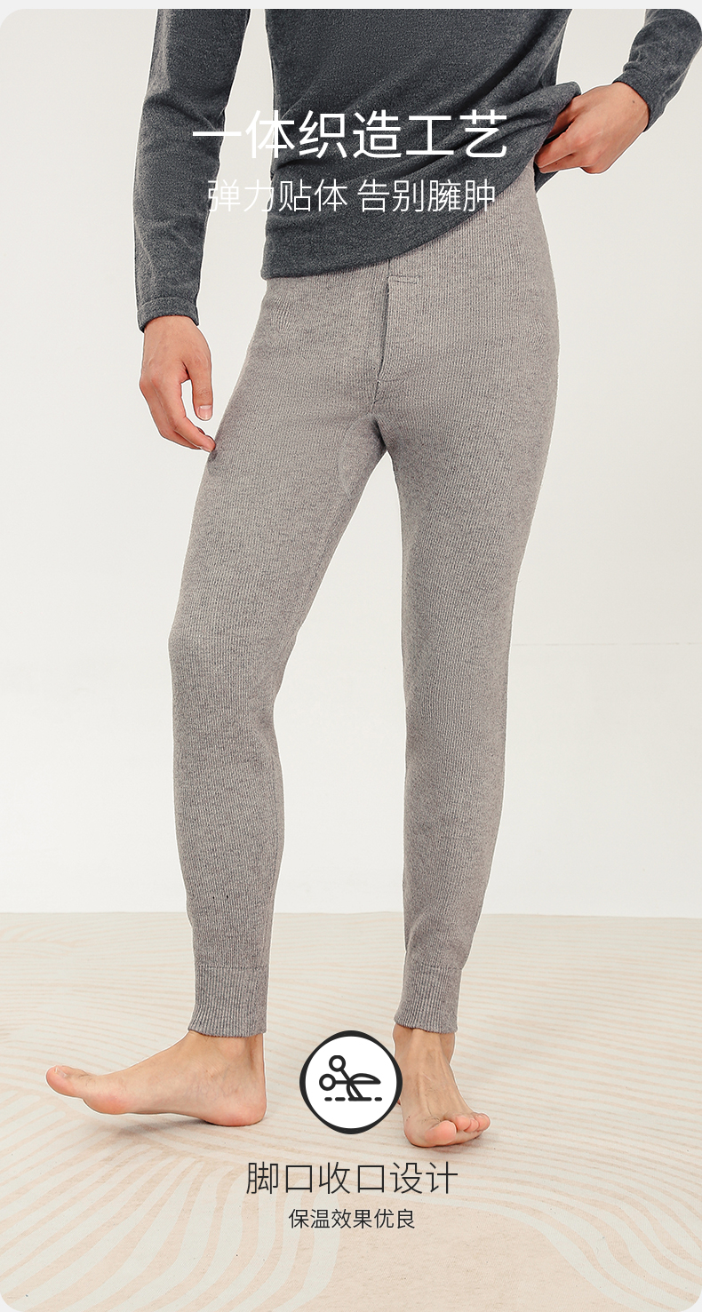 裤男生厚款毛线裤羊毛秋裤针织加厚羊毛保暖花灰185xxxl推荐160190斤