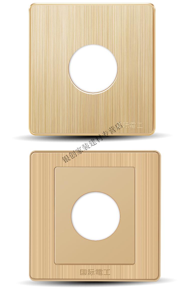 银创插座封盖板86型开关插座空白面板带出线孔 空心圆孔电视背景墙穿