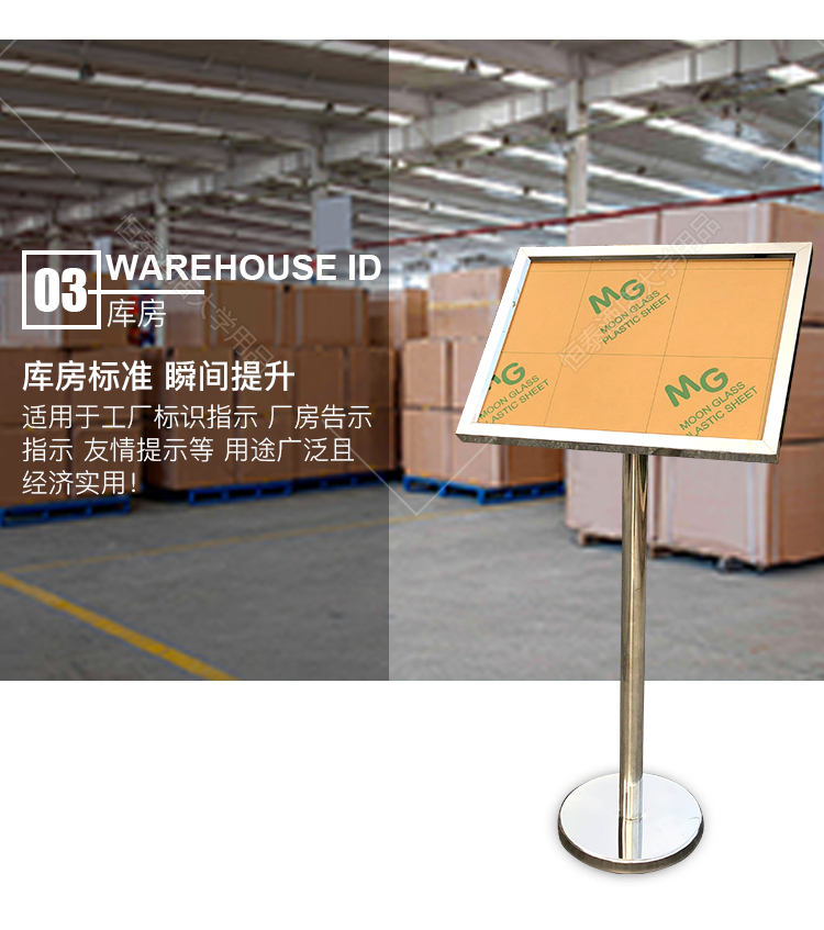 珞举堂不锈钢立牌指示牌立式导向牌户外落地a3水牌展示架酒店指引广告