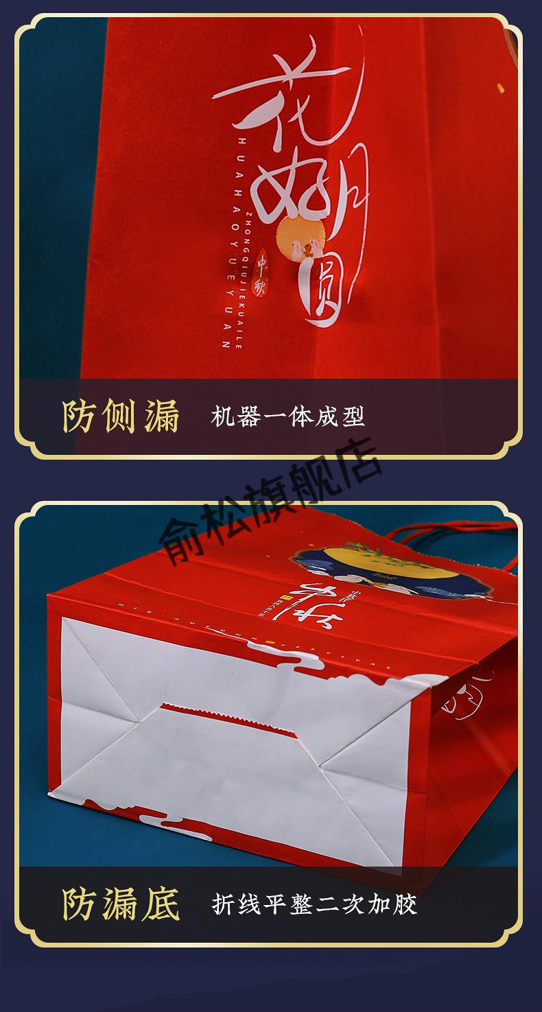 中秋月饼手提袋月饼礼品袋定制中秋节牛皮纸袋礼盒包装手提袋打包袋酒
