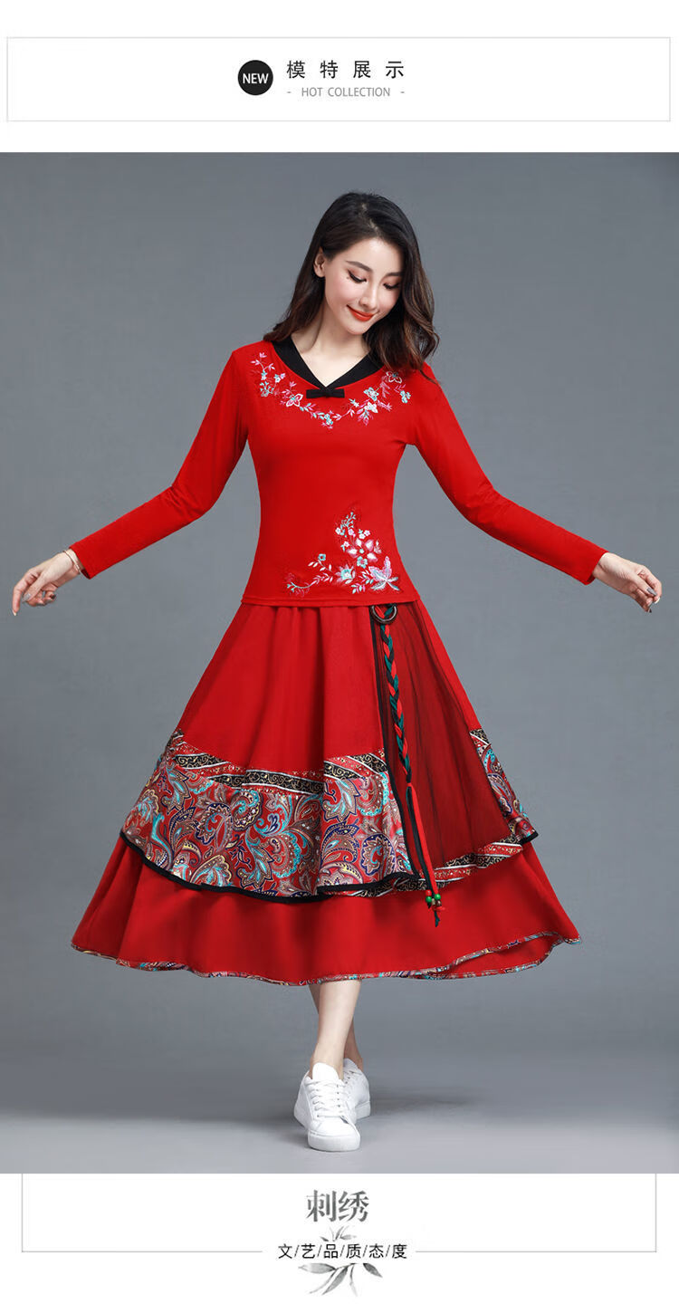 精选广场舞服民族风女装绣花两件套文艺复古长袖t恤女上衣棉麻套裙