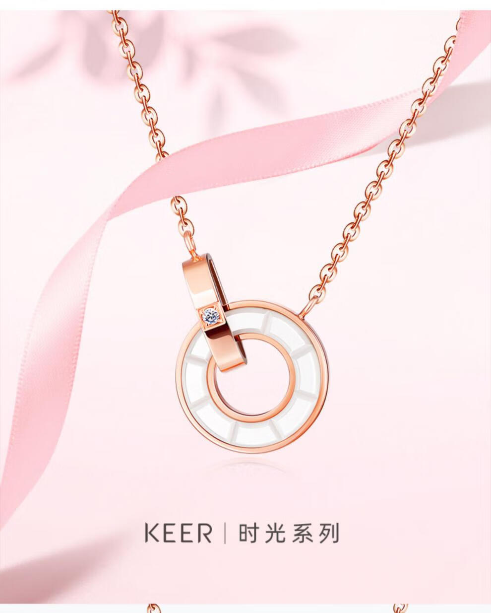 千叶珠宝18k彩金钻石白贝链牌项链凝注时光挂链颈饰女时光系列18k金