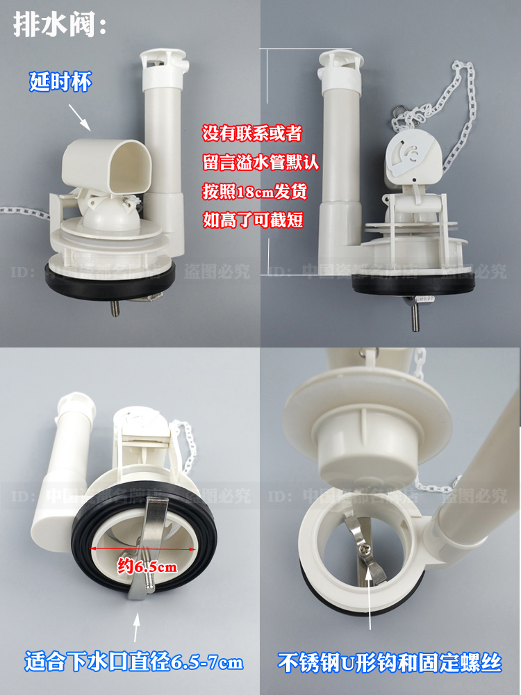 适用于老式金箭牌连体马桶坐便侧按侧扳低水箱配件排水阀进水阀器