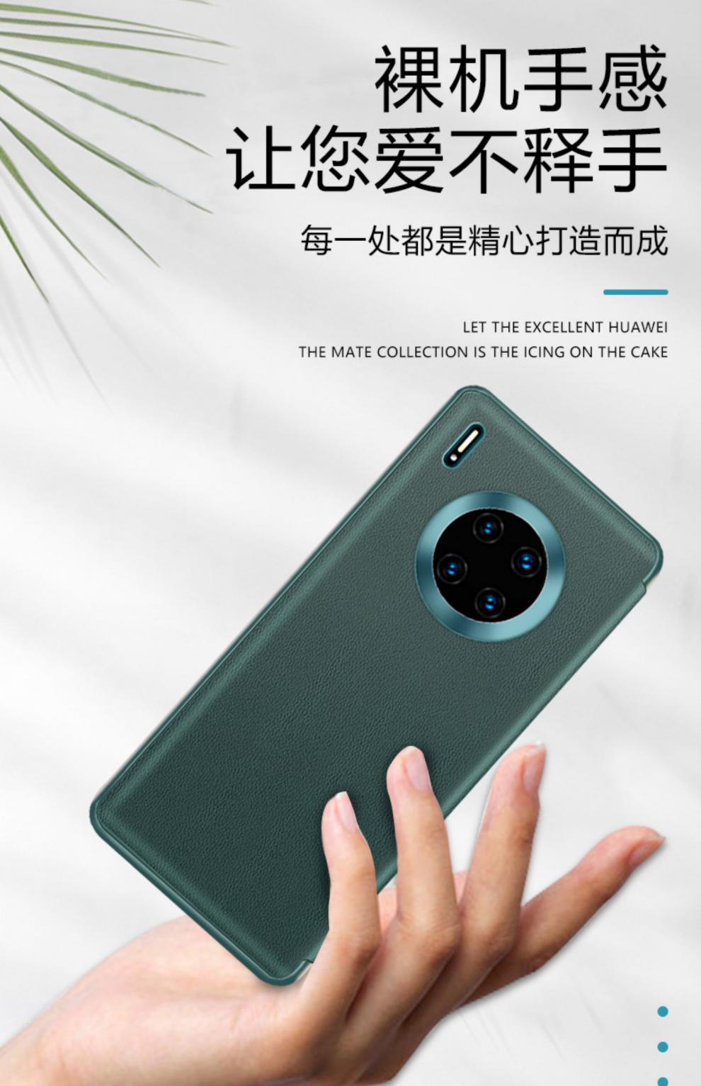 豆图华为nova8手机壳翻盖视窗nova8pro手机套皮套nova8se素皮商务保护