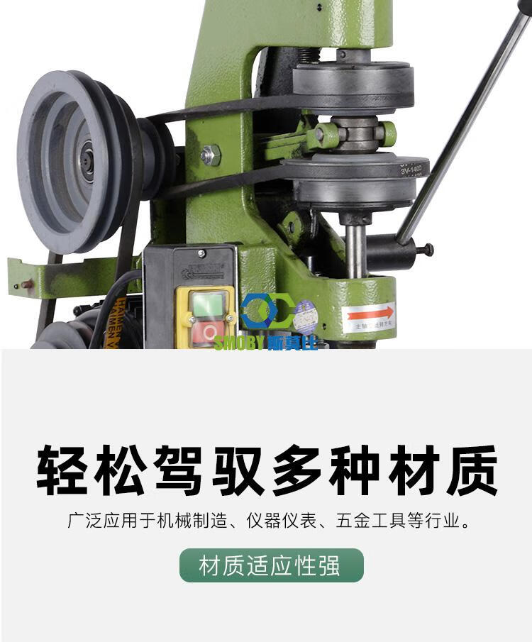 工业级台式攻丝机小型丝攻机电动攻牙机swj126b1620swj20m20380v380v