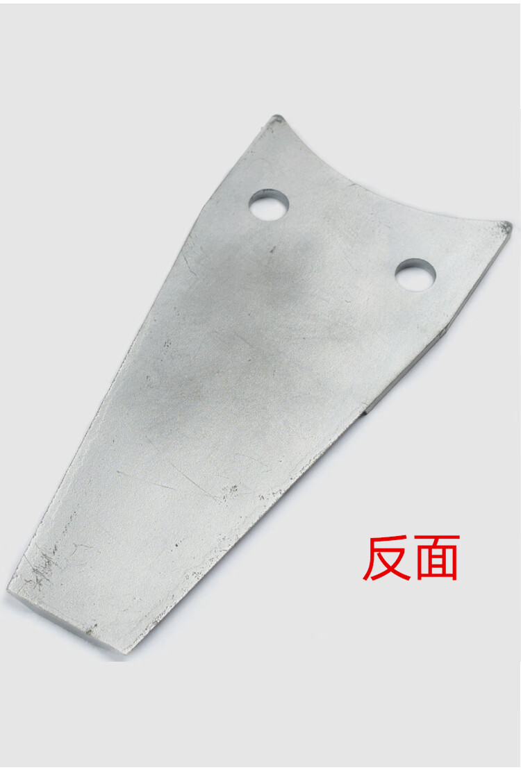 收割机刀片还田机粉碎机动刀耐磨涂层农业机械配件合金耐磨朝阳刀