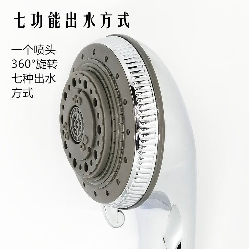 浴室热水器增压手持花洒喷头家用洗澡加压淋雨莲蓬头单头950115米加密