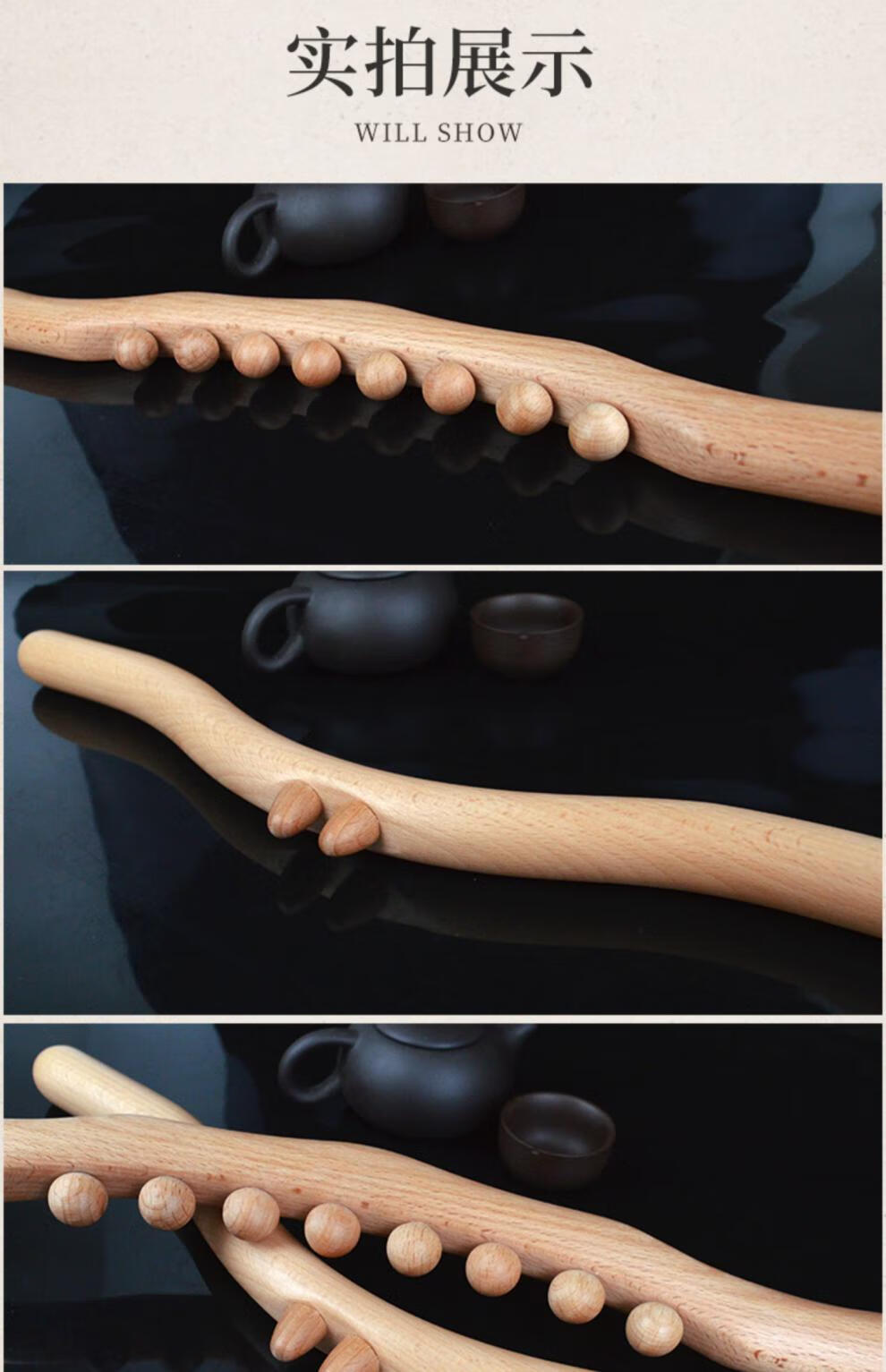 按摩木棍升级款榉木擀筋棒美容院专用一根通用按摩刮痧棒赶筋棍经络