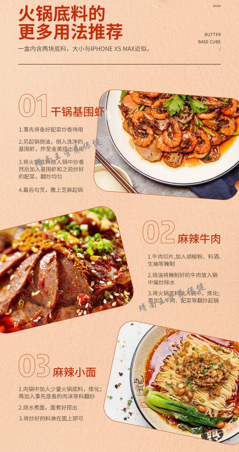 蜀九香火锅底料蜀九香火锅底料麻辣牛油清油番茄金汤肥牛家庭四川特色