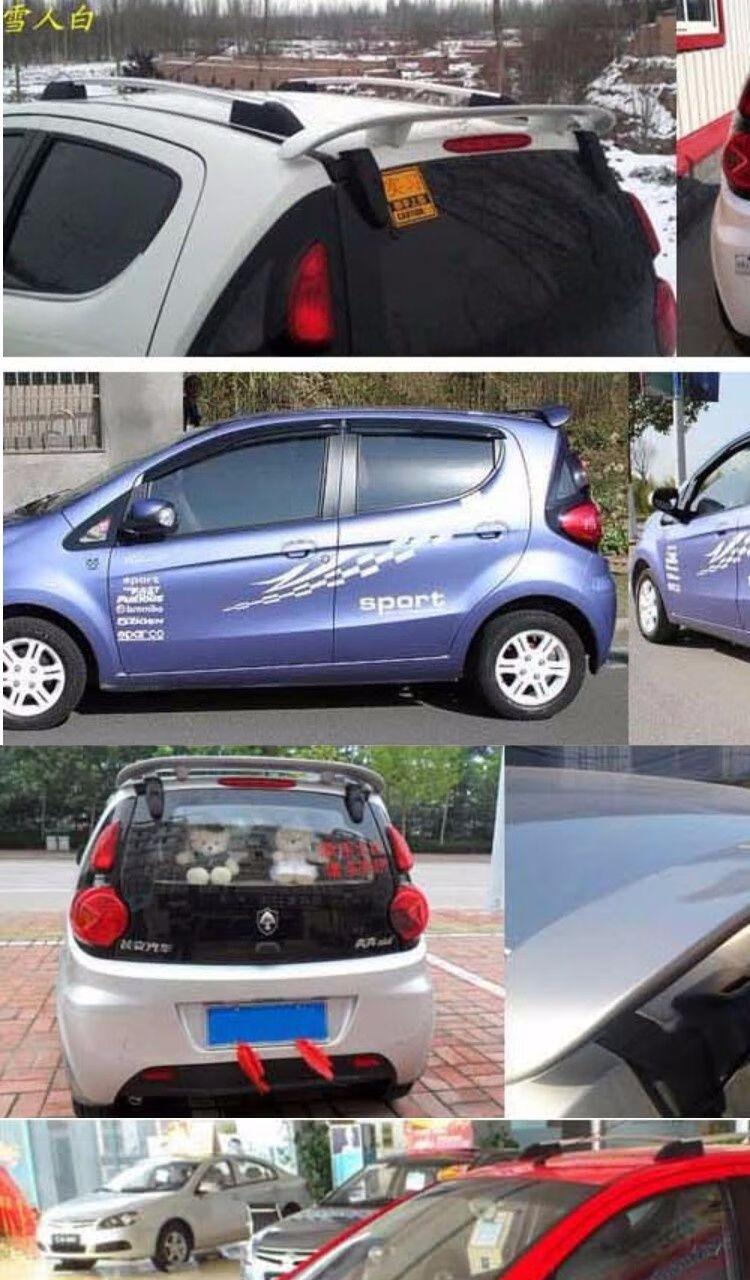 长安奔奔mini尾翼 奔奔迷你专用烤漆尾翼 定风翼原车漆改装件 星河银