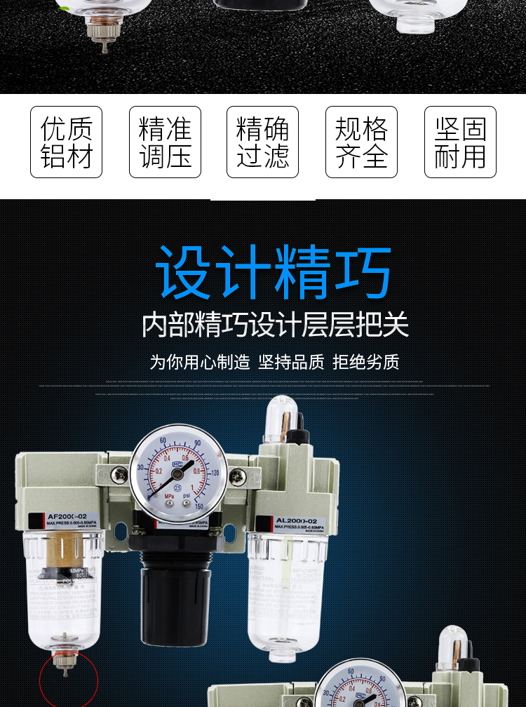 smc型氣源氣動三聯件af200002氣壓調節閥空氣過濾器ac油水分離器精品