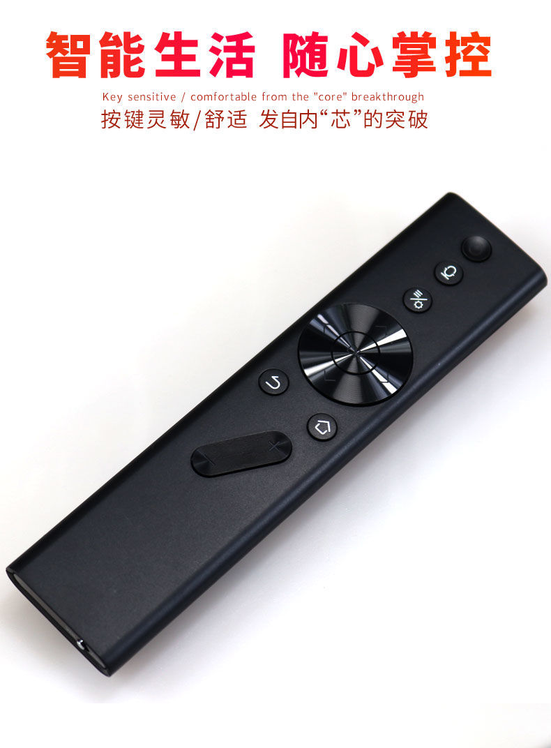 适用原装极米投影仪遥控器z5h1sh1z4cc无屏电视蓝牙语音通用极米语音