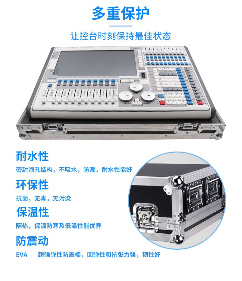 控台舞台灯光秀调光dmx512控制台tigertouch灯光控制器石英老虎控台i7