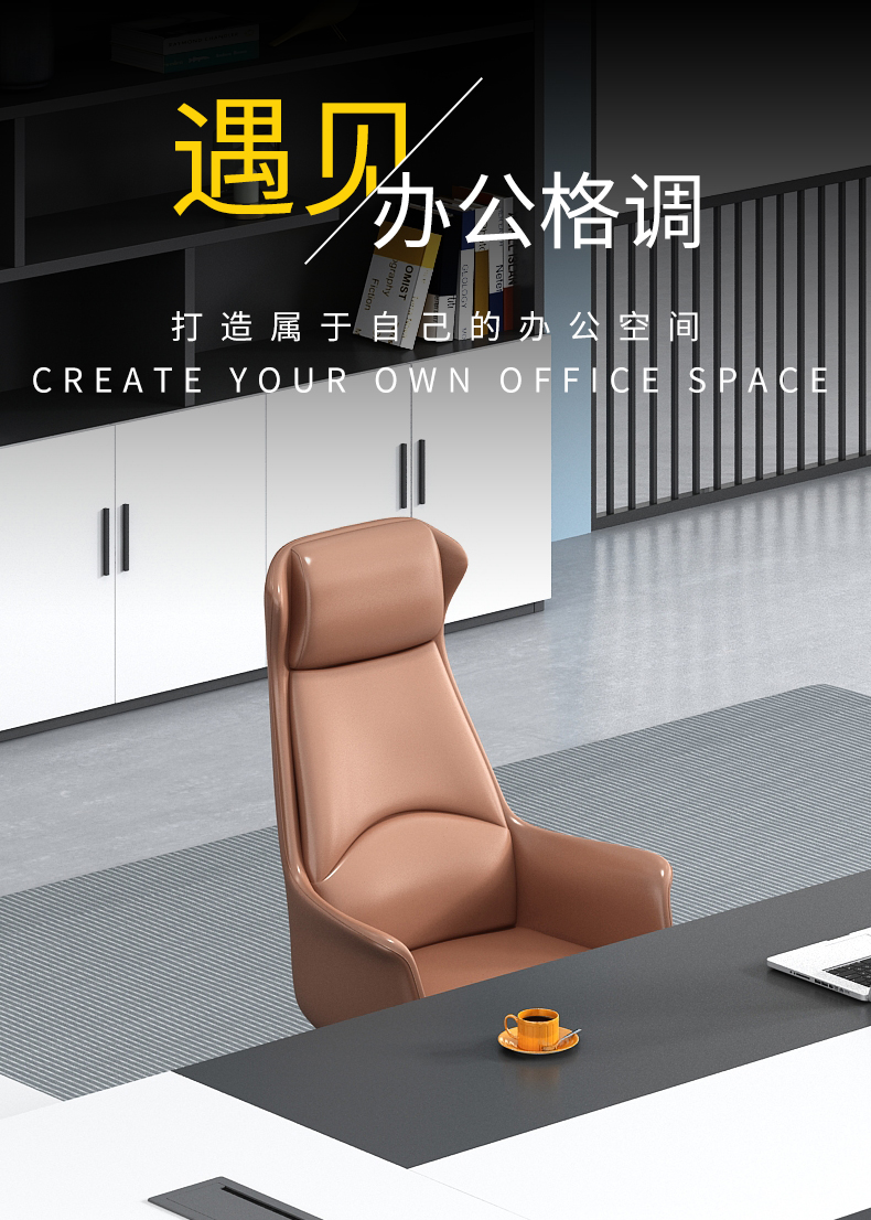 美轩戈可躺老板椅电脑椅家用皮质办公椅简约现代人体工学椅升降椅转椅经理椅 棕色 钢制脚  固定扶手