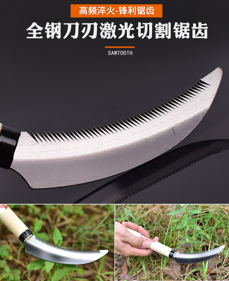 纳邦钓鱼割草刀进口镰刀农用除草全钢小号连刀割草割韭菜专用小链刀米