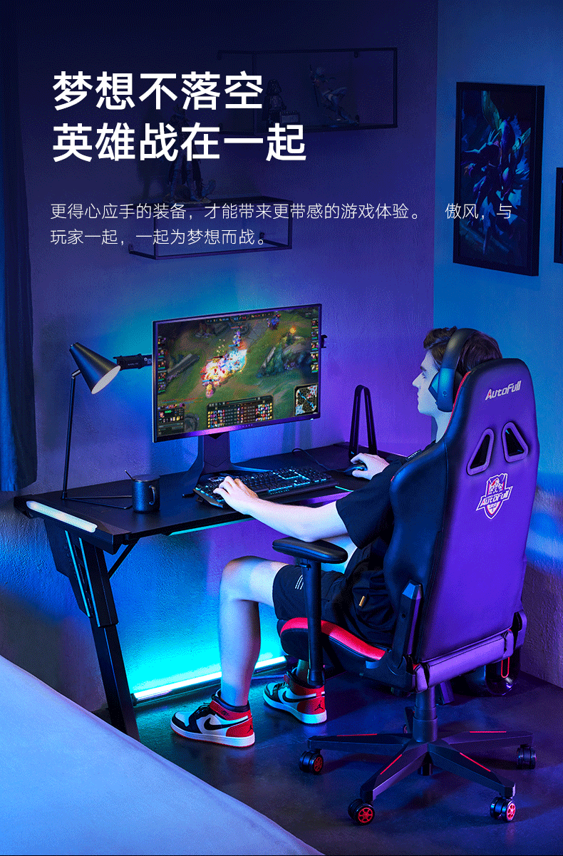 电竞椅太空舱网红lol电竞椅舒适高电脑游戏椅家用太空舱座椅子荣耀之