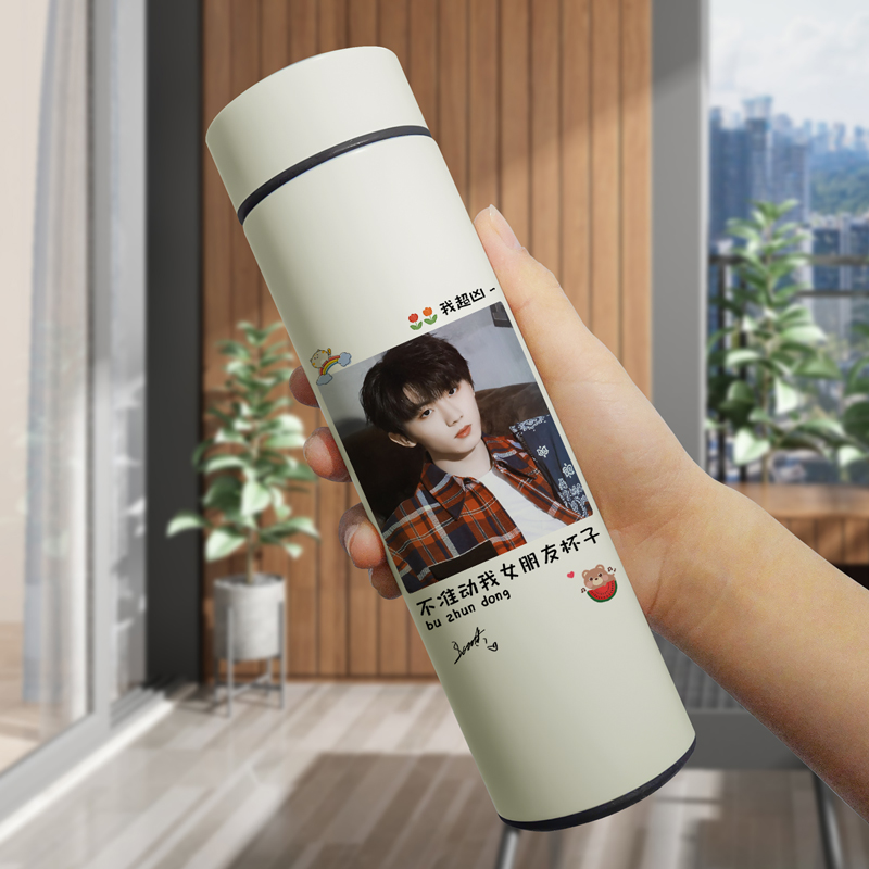 矢向tnt时代少年团宋亚轩马嘉祺丁程鑫周边同款保温杯水杯送生日礼物