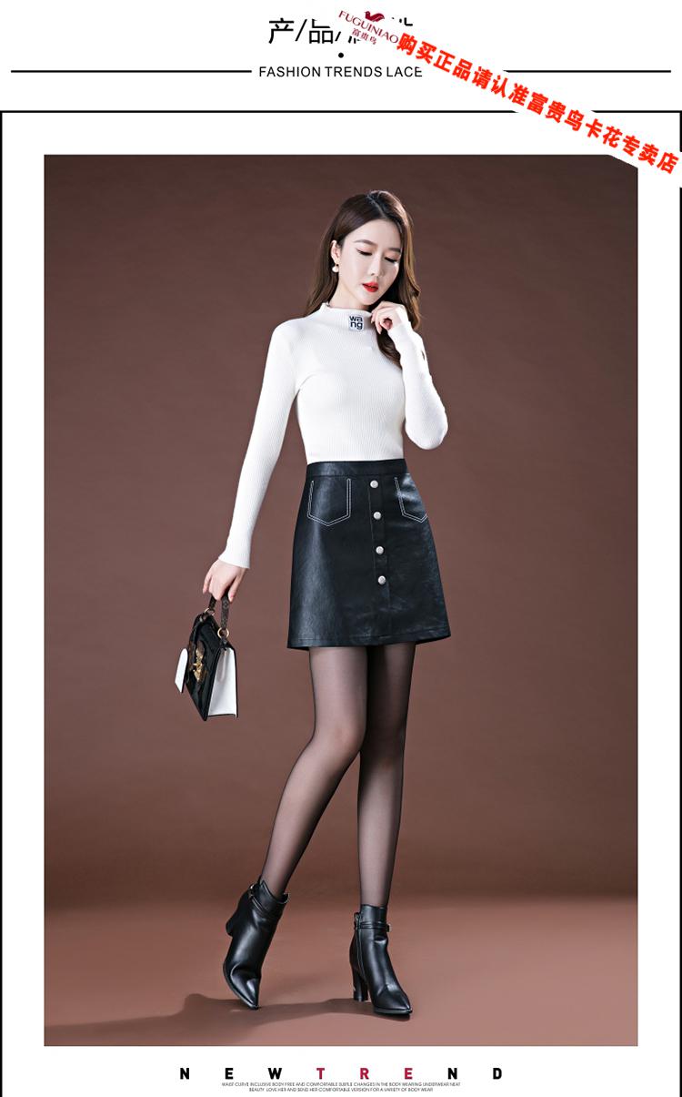 富贵鸟品牌海宁真皮小皮裙女短款秋冬新款绵羊皮短裙高臀a字半身裙