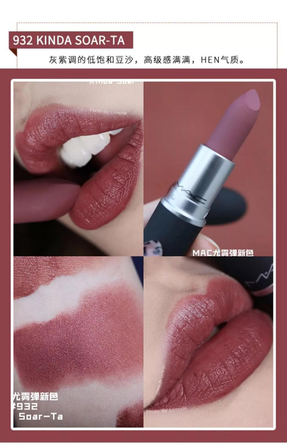mac/魅可磨砂316泫雅色chili小辣椒646脏橘色925口红唇膏 921磨砂