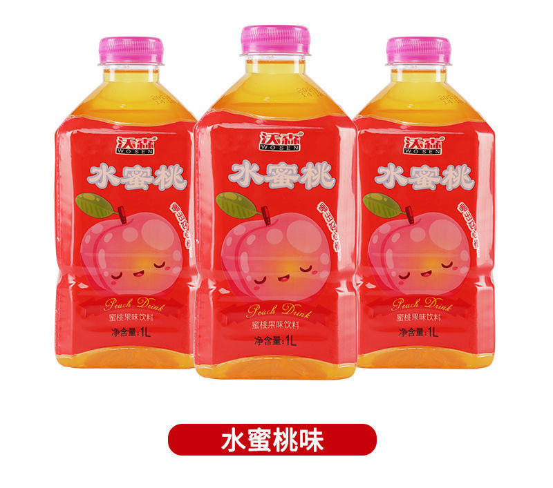 饮料沃森1l荔枝爽果味夏季夏季便宜大瓶饮料黑莓2斤瓶5瓶装