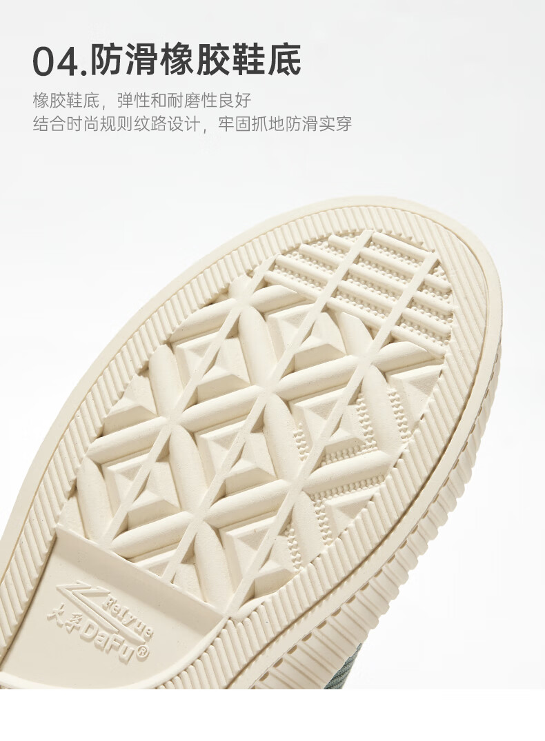 feiyue飞跃帆布鞋女鞋2021秋季新款厚底休闲鞋时尚高帮鞋帆布鞋8960蓝