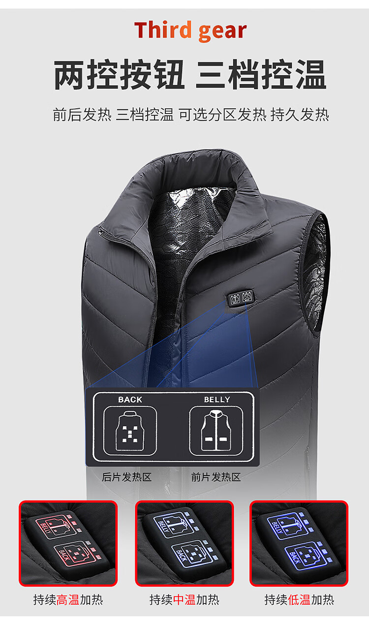 小米电发热马甲同款2021新款十一区发热男中老年充电保暖电热背心加大