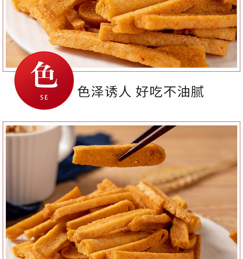 河南商丘特产睢县扎卷焦咯咋历史名吃焦香酥脆传统消暑小食 五香焦