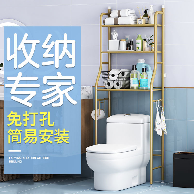 见奇 浴室卫生间马桶置物架坐便器收纳落地式免打孔家用洗衣机收纳架子 不锈钢:毛巾款【3层】马桶架