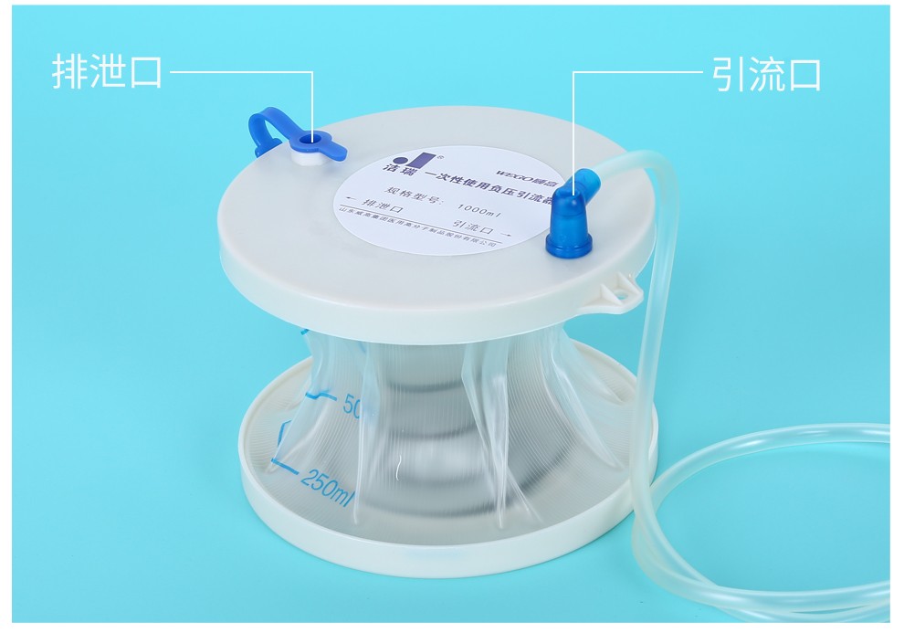 威高洁瑞医用一次性负压引流器1000ml胃肠减压器吸引器