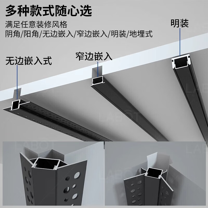 2，拉伯塔（LABOT）黑色led線形燈暗裝線條燈嵌入式鋁郃金燈槽吊頂線性燈明裝線型燈 黑色無邊89mm