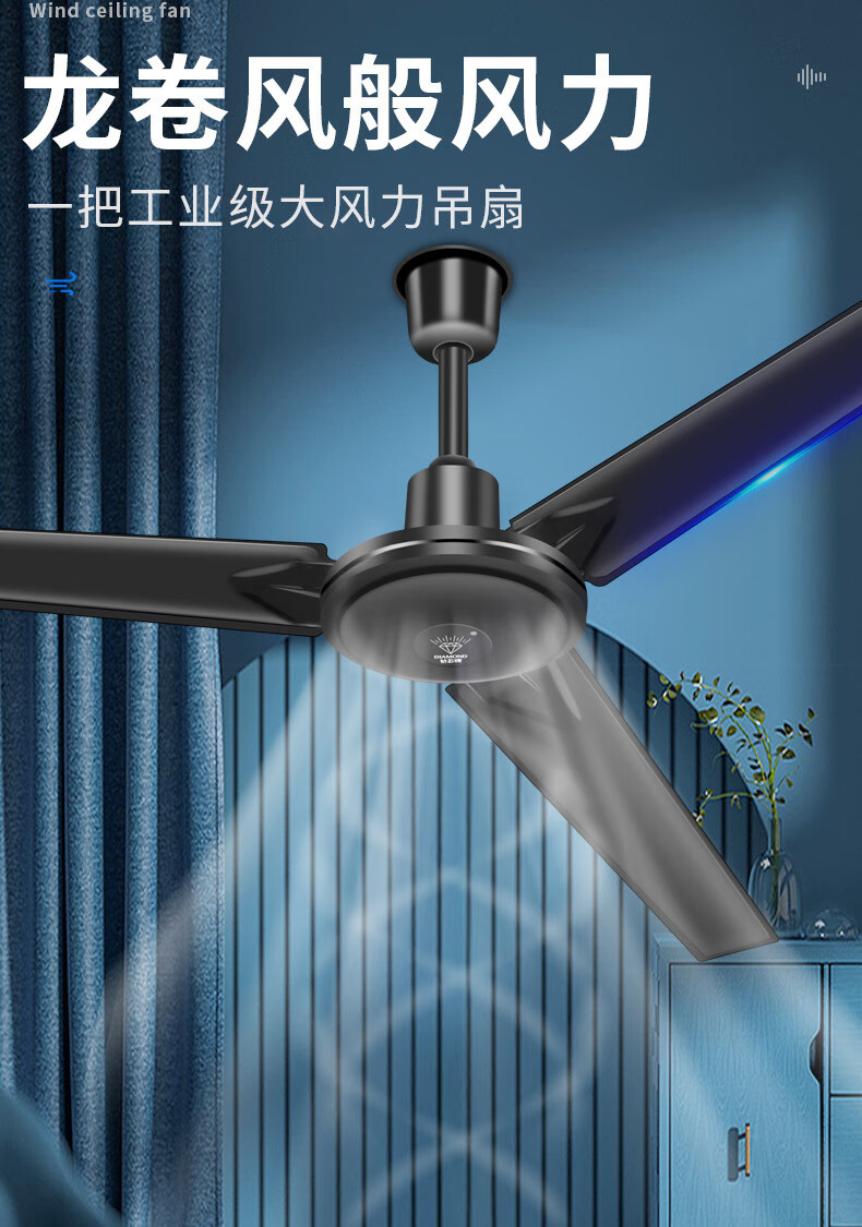 南风牌吊扇家用客厅铁叶宿舍工业吊式电风扇黑色音轻大风力 纯铜56寸