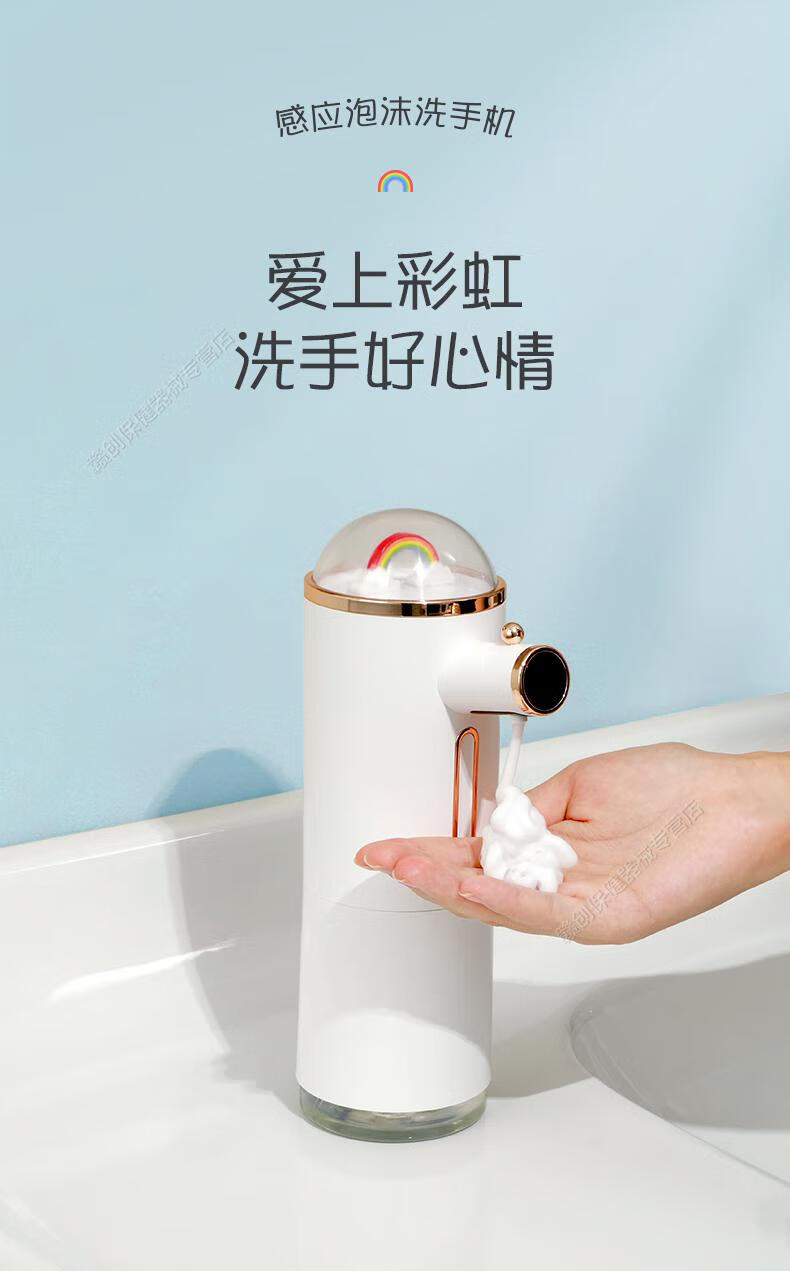 品牌优选洗手液自动感应器智能电动泡沫洗手机感应洗手液器可换洗手液