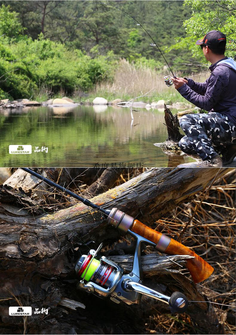 路亚竿溪流竿132米马口竿ul软路亚竿套装溪流竿鳜鱼竿l快调微物经典版
