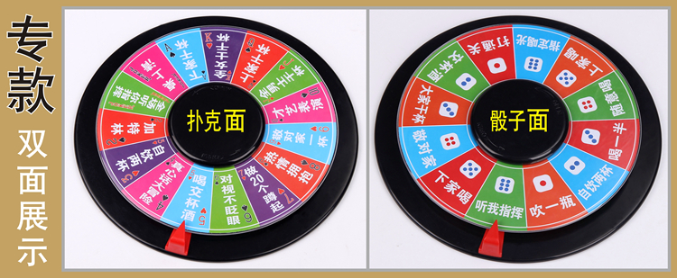 俄罗斯转盘ktv娱乐喝酒游戏酒吧用品助兴玩具聚会斗酒双面行酒令 双面