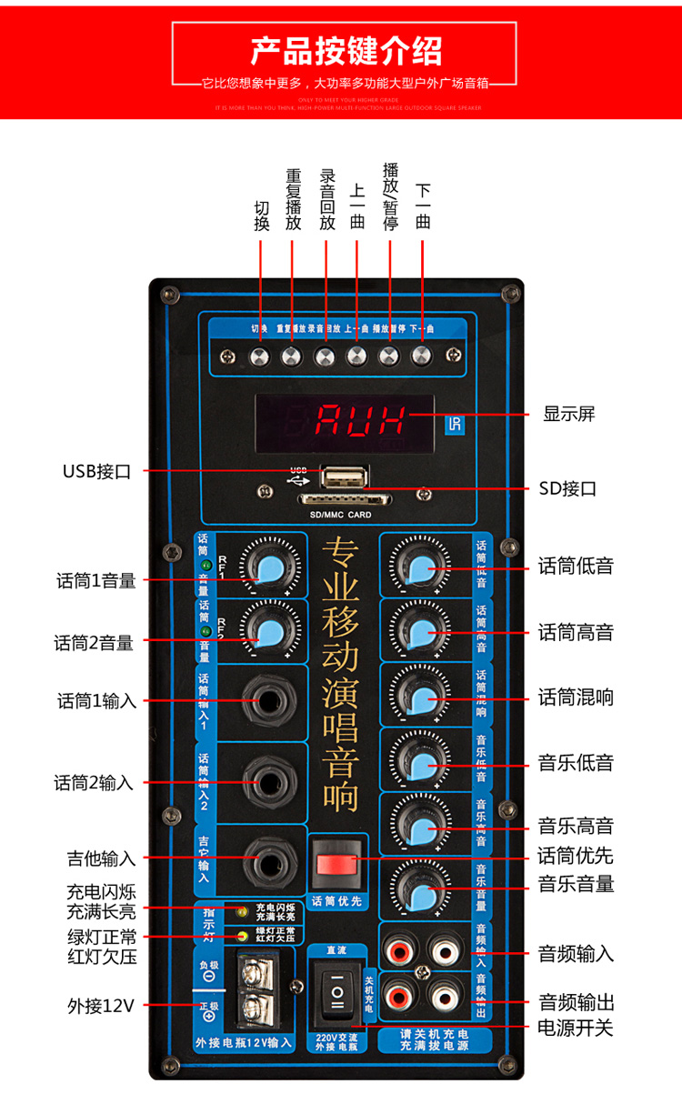 曼龙音响户外多川曼龙m715三分频大功率演出直播唱歌音响广场舞户外