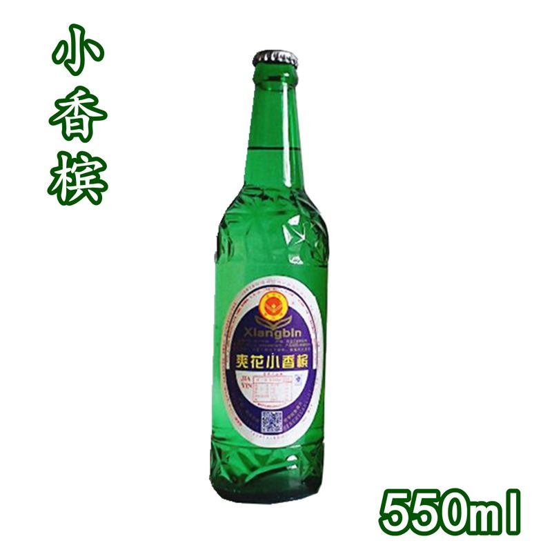 鹤岗小香槟 6瓶 老汽水怀旧饮料桔香露 大白梨鹤岗爽花小香槟 小香槟3