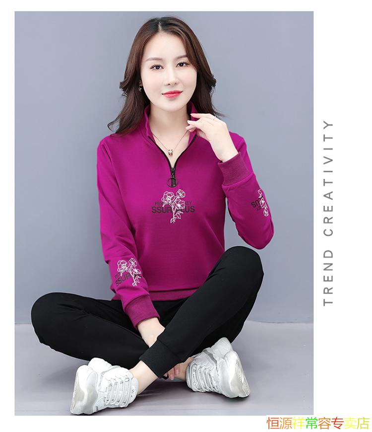 特价款恒源祥旗舰官方店品牌女装运动套装女休闲时尚运动服高领卫衣