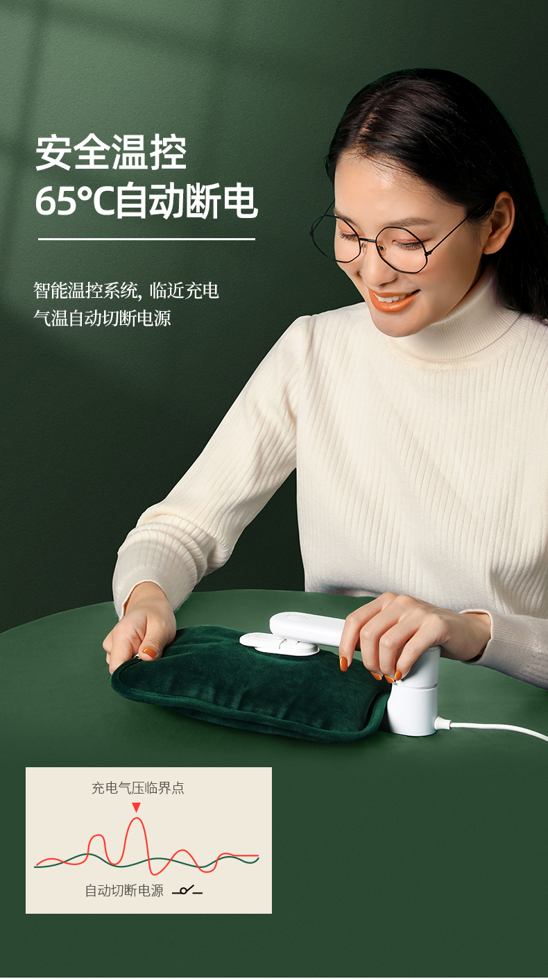 艾美特airmate热水袋防爆暖水袋充电式暖宝宝暖手宝敷肚子热宝宝毛绒