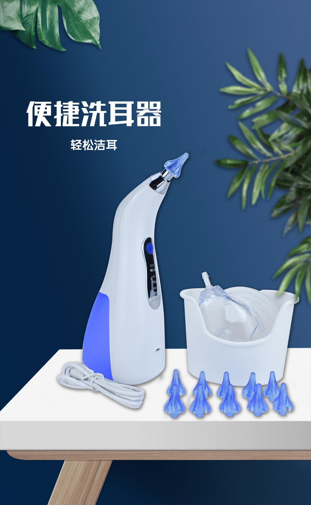 款掏耳神器耳道清洁器可充电采耳掏耳结石耳耵聍挖耳朵冲洗器旗舰款