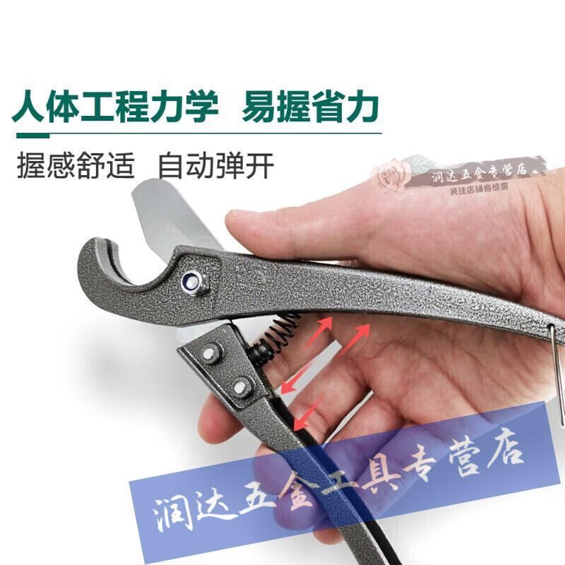 ppr快剪管刀ppr剪刀牌pvc管材割刀水暖工具小快剪锰钢刀片c04快剪刀片