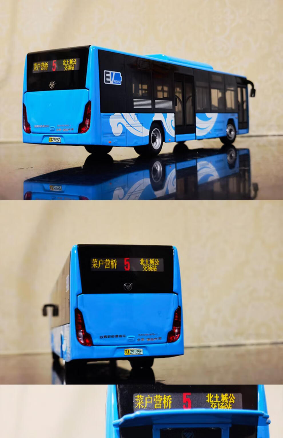 1:43北京公交模型玩具车 福田客车祥云巴士合金礼品3d打印定制款汽车