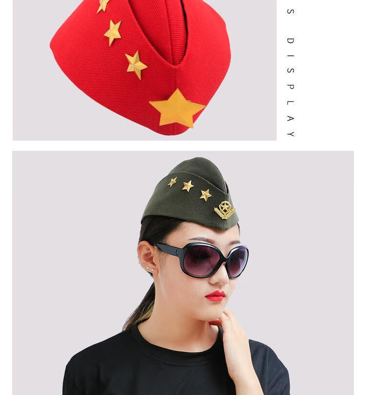 水兵舞帽子俄罗斯船型广场舞男女演出水兵舞军绿加硬红色军红色黄边