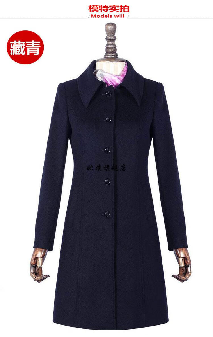 中国邮储银行工作服大衣邮邮政工作服女款棉袄新款职业装毛呢外套中长