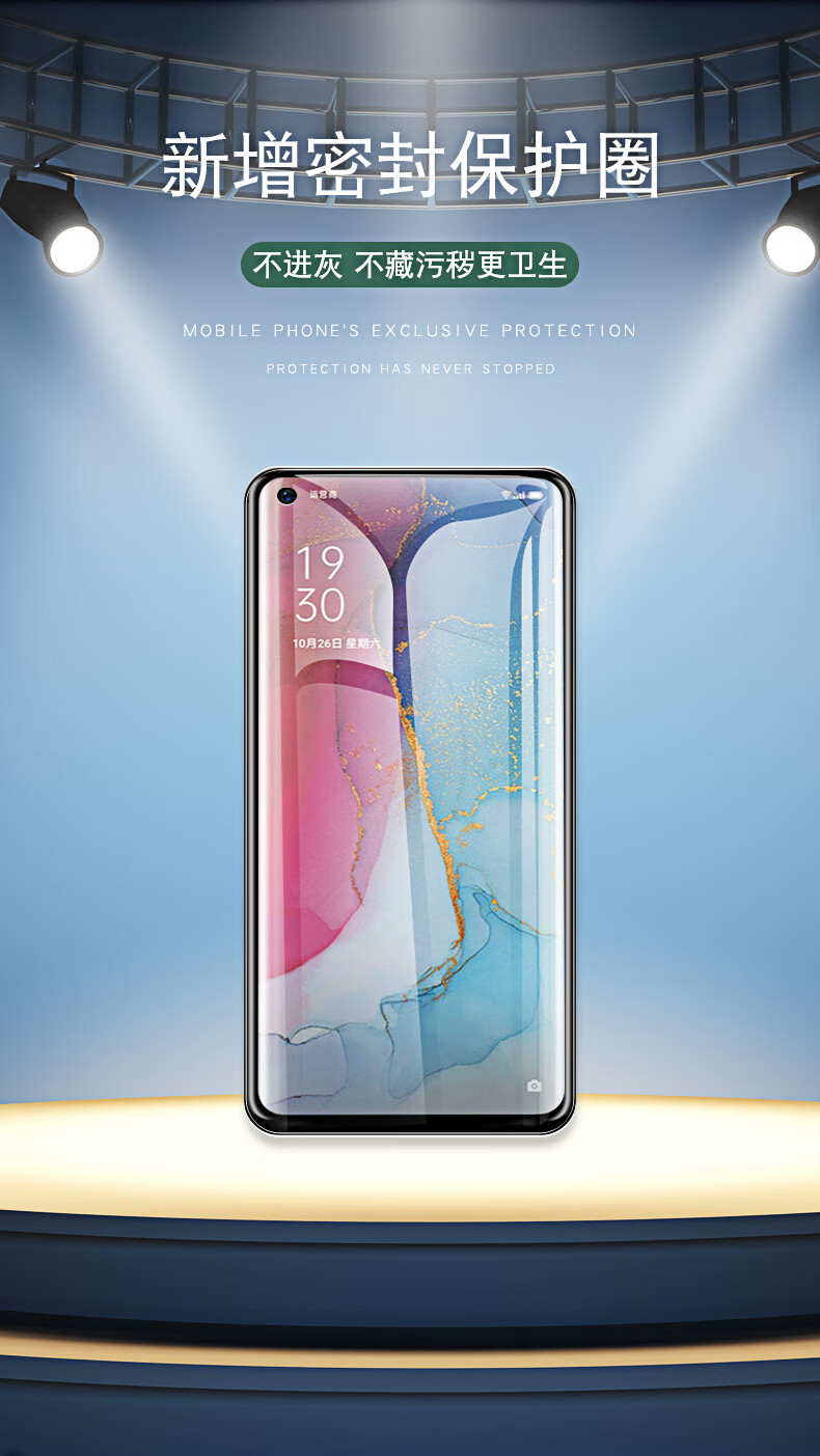 梓昂opporeno3pro钢化膜reno3pro手机贴膜曲面全包菲林5g版uv防爆胶膜