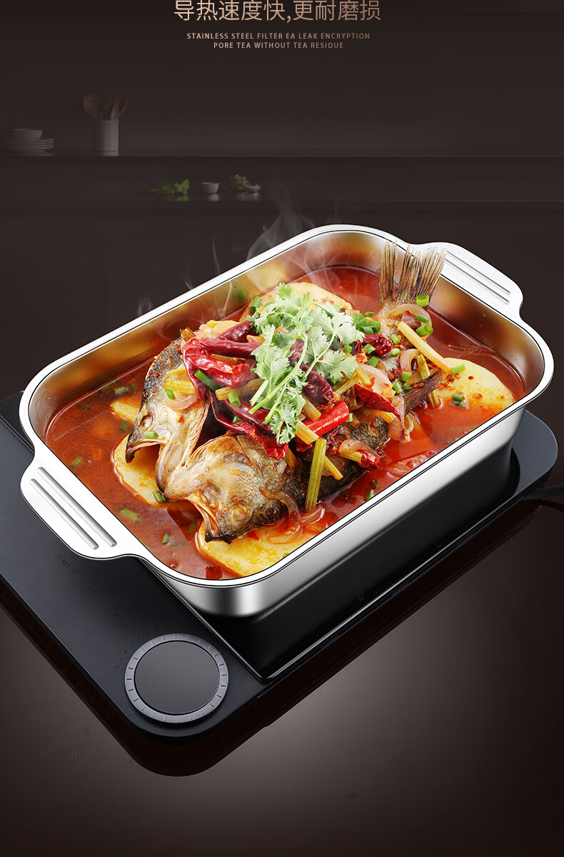 烤鱼锅长方形 纸包鱼专用锅不锈钢烤鱼盘家用纸包鱼专用锅电磁炉烤盘