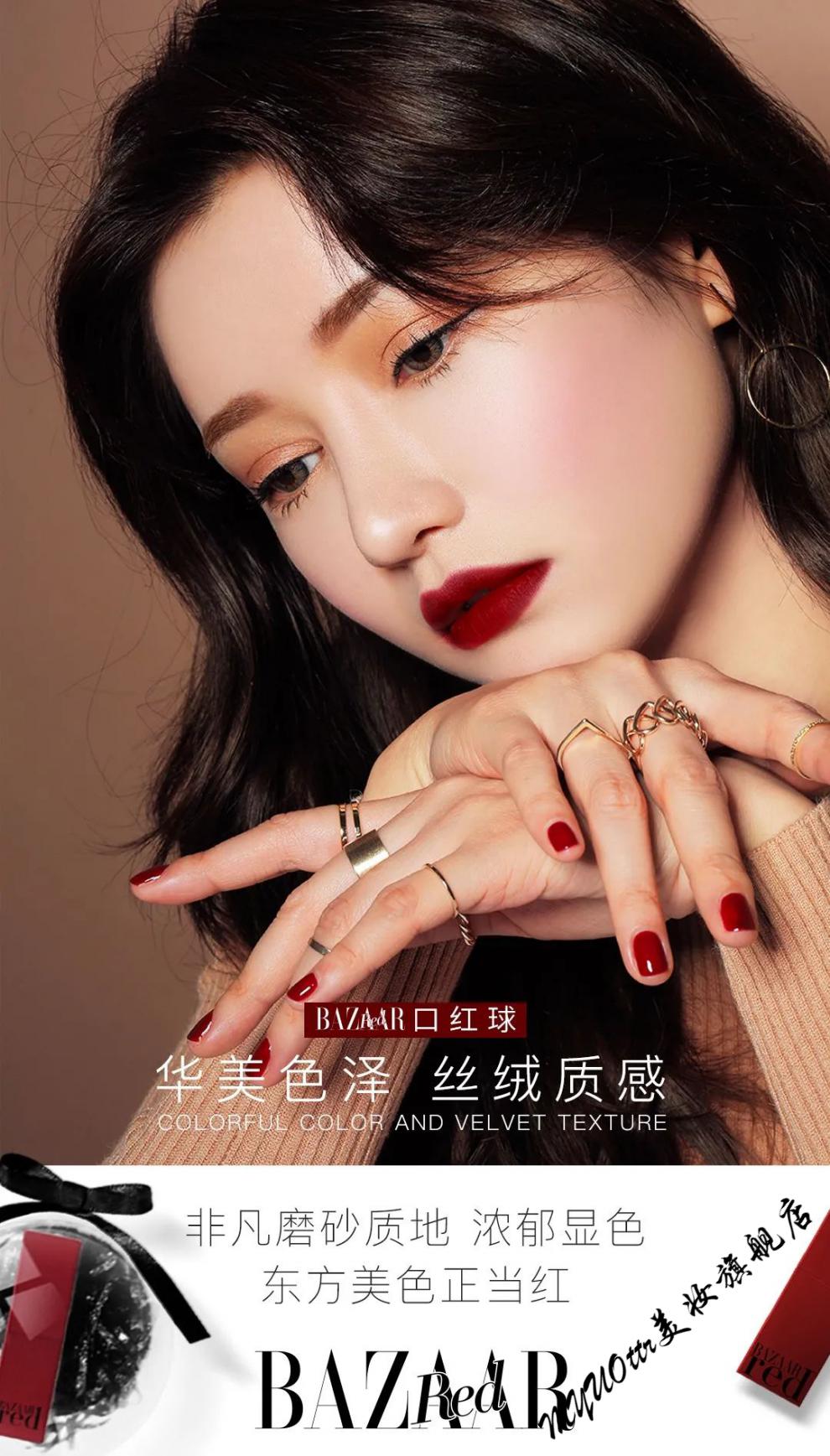 bazaarred芭莎红水晶球丝绒口红单支套盒装十支礼盒装芭莎红水晶球