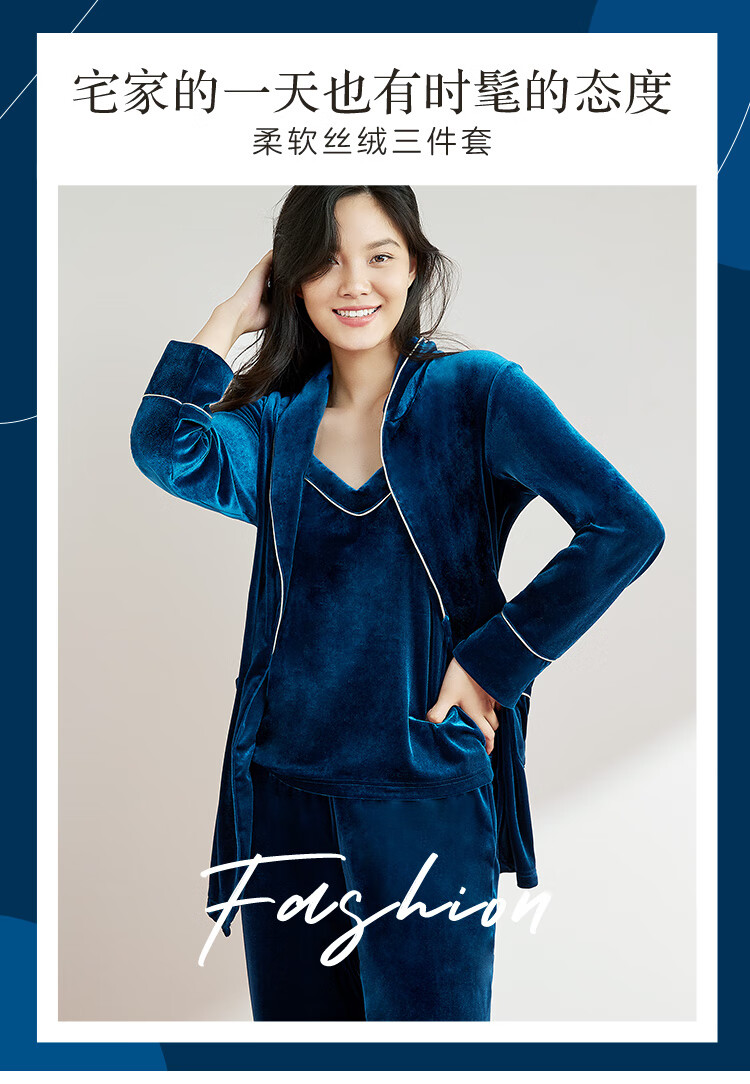 欧迪芬家居服复古单面丝绒暖绒系带女士休闲家居服三件套ph1725深蓝色